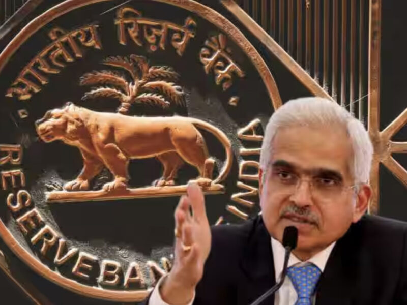 New RBI Monetary Policy